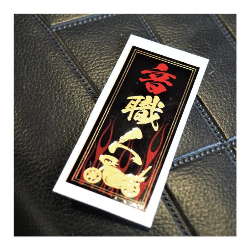 Amazon.co.jp: マニアックコレクション(maniac collection